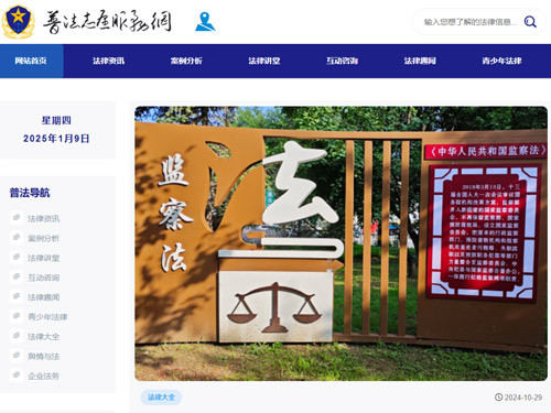 北聯(lián)貿(mào)易官方與普法志愿服務(wù)平臺(tái)合作，營(yíng)造良好的營(yíng)商環(huán)境！